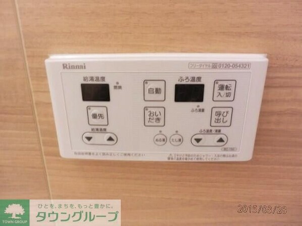 エコーハイツの物件内観写真